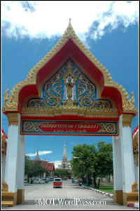 wat-chalong1.jpg