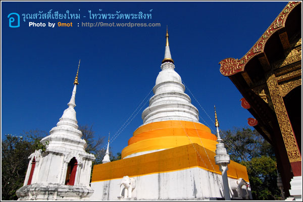 wat-prasingh-02.jpg