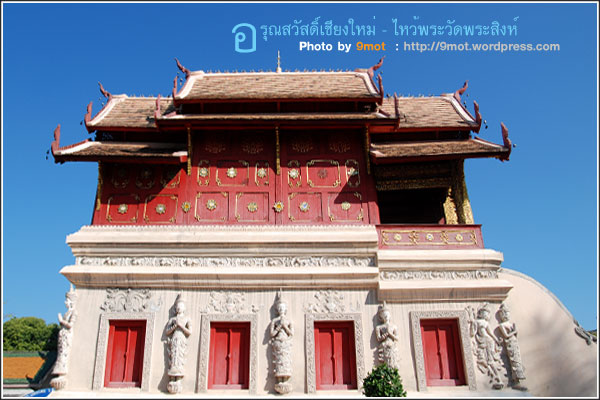 wat-prasingh-05.jpg