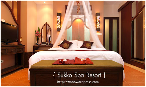 Sukko Spa Resort Phuket