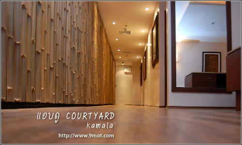 Courtyard Marriott : Kamala Beach, Phuket