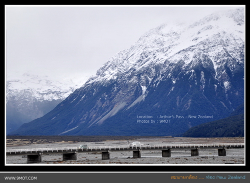 Arthur's Pass