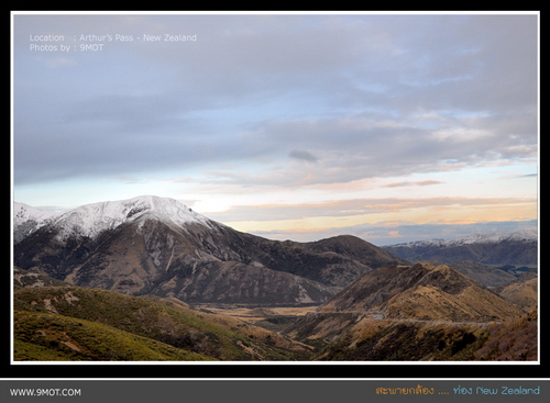 Arthur's Pass