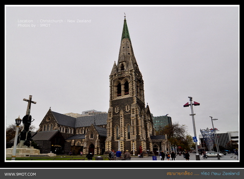 สะพายกล้องท่อง New Zealand  #10 :  สำรวจ Christchurch