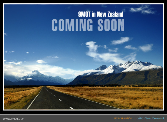 9MOT in New Zealand coming soon ... 