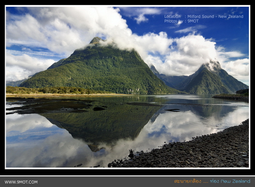 สะพายกล้องท่อง New Zealand  #5:  อลังการ Milford Sound