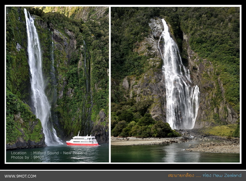 Milford Sound