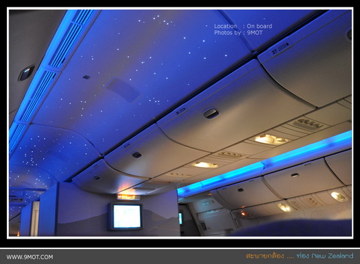 เพดานเครื่องของ Emirate สวยคลาสสิค