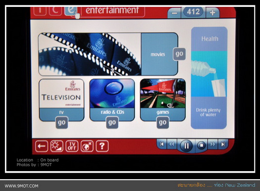 หน้าจอ LCD ที่ทำให้การนั่งเครื่องบินกว่า 11 ชั่วโมงสนุกขึ้นเยอะ