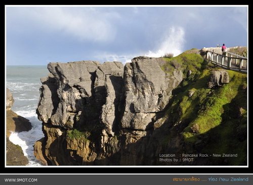 Pancake Rock