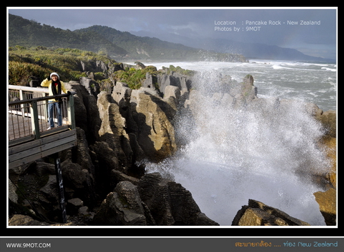 Pancake Rock