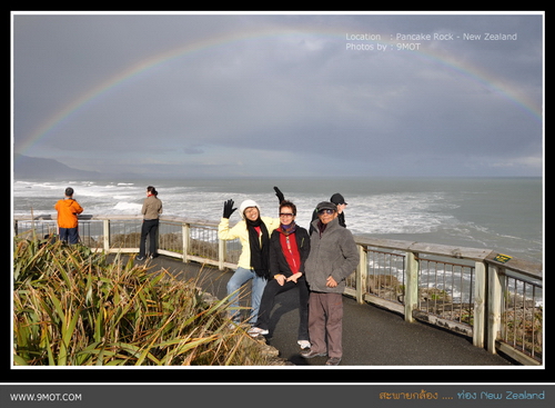 Pancake Rock