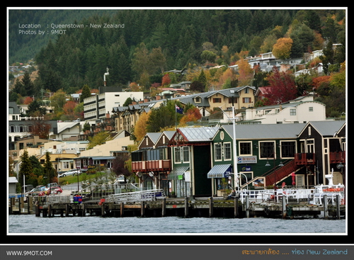 Queenstown