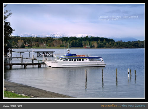 สะพายกล้องท่อง New Zealand  #6: Te Anau สู่ Wanaka