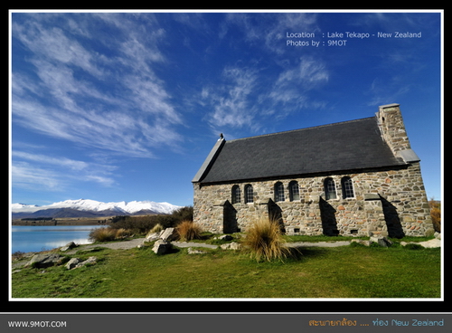 Lake Tekapo