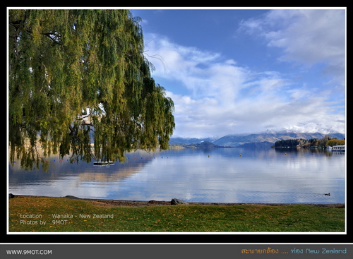 Lake Wanaka