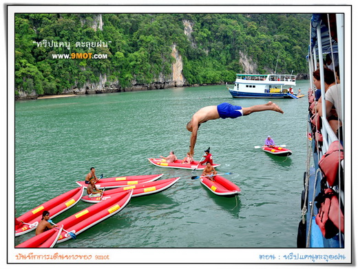 canoe-Phuket1