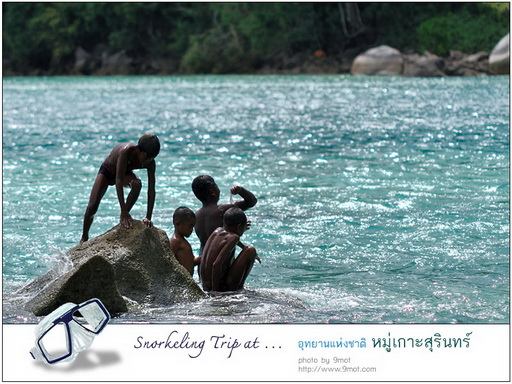 Snorkeling ที่หมู่เกาะสุรินทร์