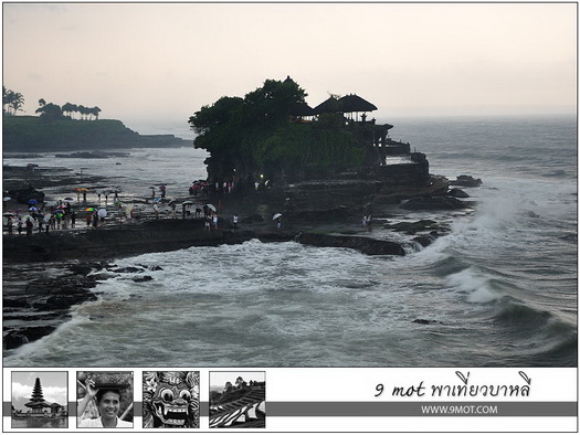 Tanah Lot Temple