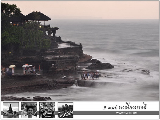 Tanah Lot Temple