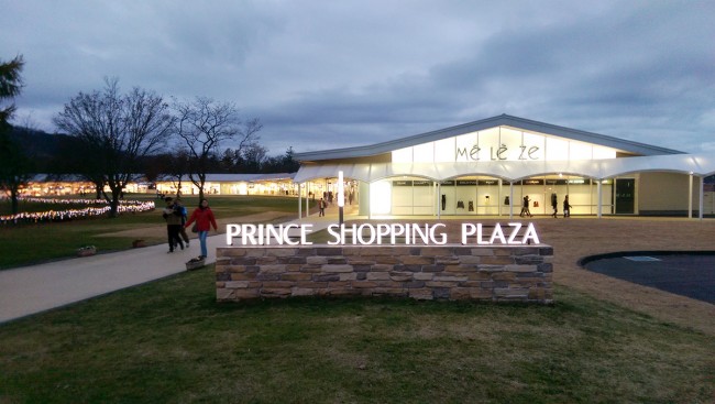 prince
