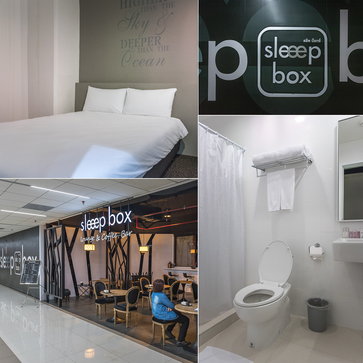 SleepBox