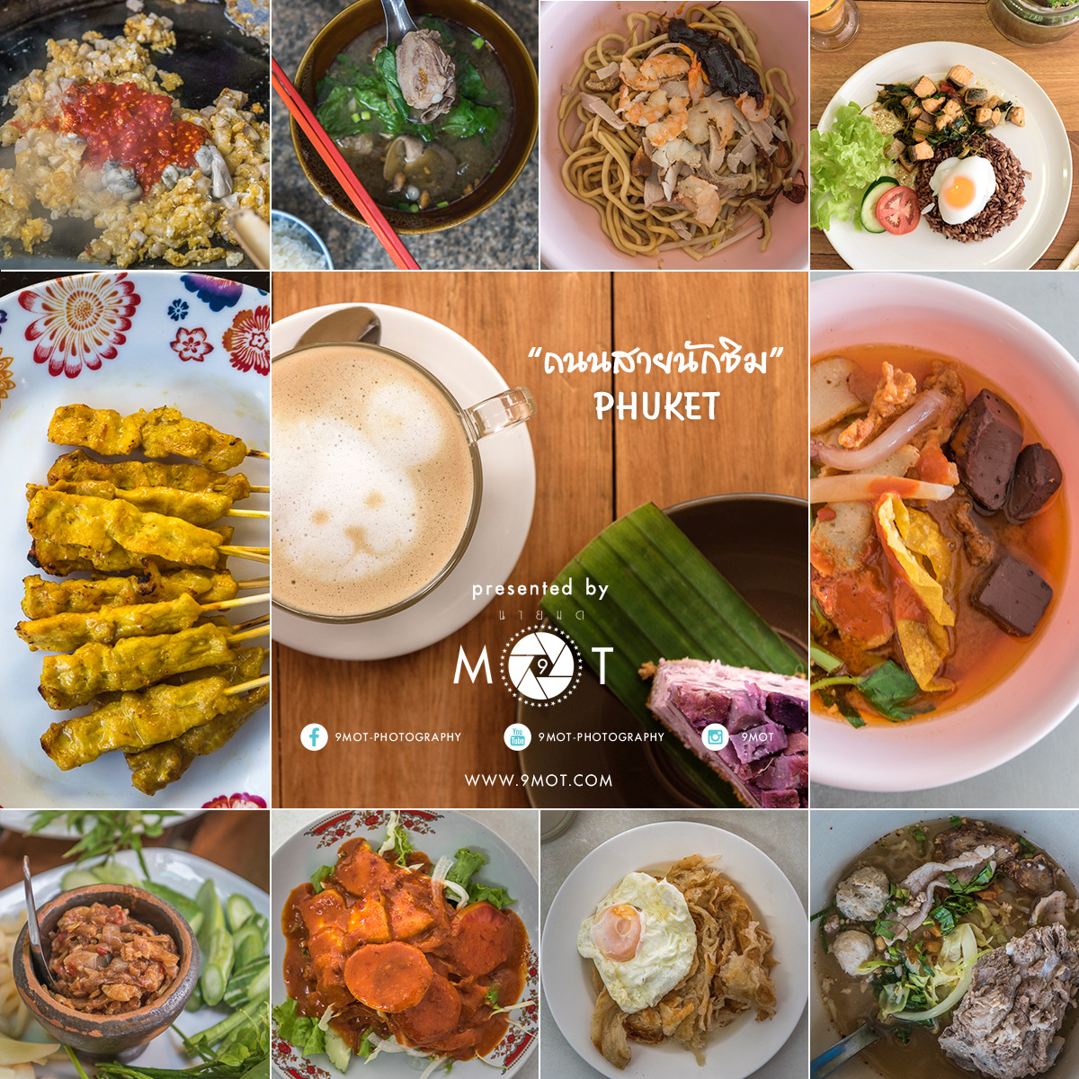 Cover-PhuketStreetFood