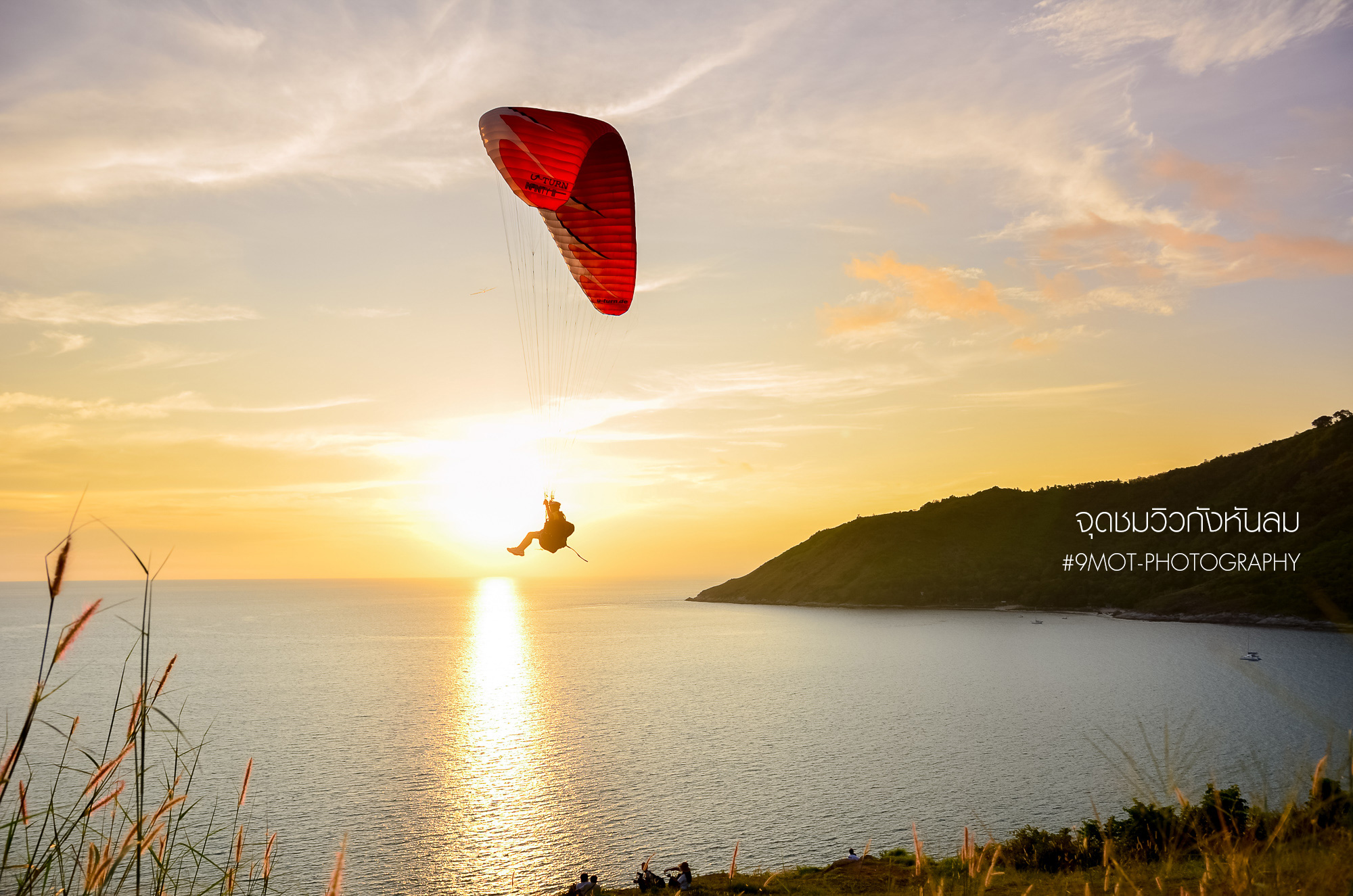 sunset-windmill-3