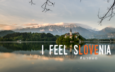 ทริปขับรถเที่ยวโครเอเชีย, สโลวีเนีย, บอสเนียฯ, มอนเตเนโกร  – ตอนที่ 1 I FEEL SloveNIA