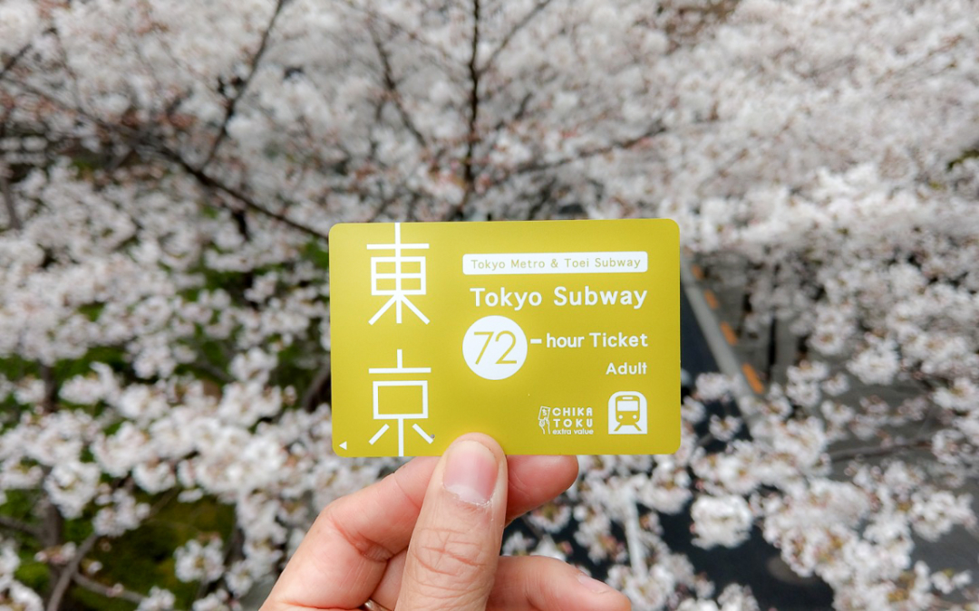 รีวิวตั๋วโดยสารรถไฟ Skyliner แพ็คคู่กับ Tokyo Metro Pass จาก KKDay
